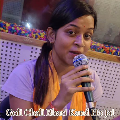 Goli Chali Bhari Kand Ho Jai
