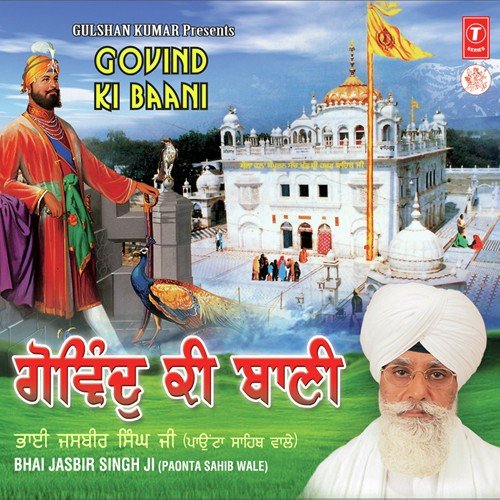 Aavo Sikh Satgur Ke Pyareo