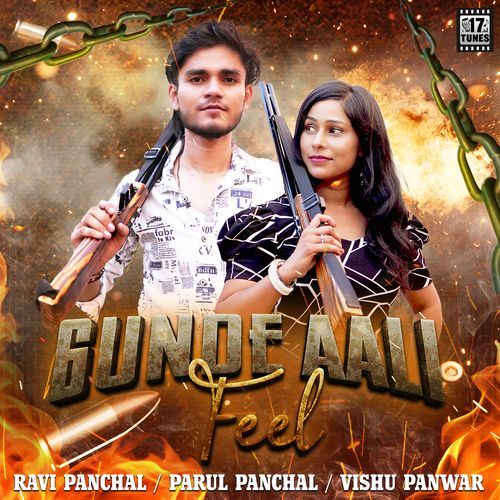 Gunde Aali Feel
