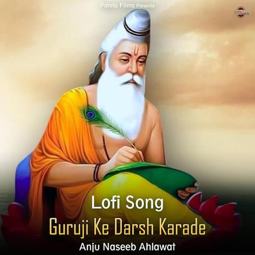 Guruji Ke Darsh Karade (Lofi Remix)