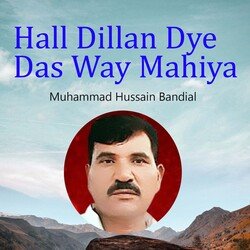 Hall Dillan Dye Das Way Mahiya-RSVSbi57Qks