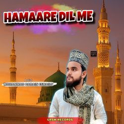 Hamaare Dil Me