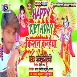 Happy Birthday Krisan Kanhaiya-EgsRdgBFVmM