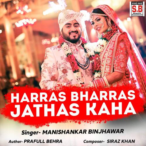 Harras Bharras Jathas Kaha