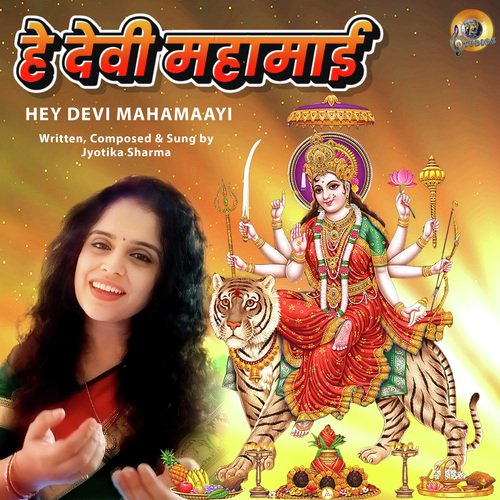 Hey Devi Mahamaayi