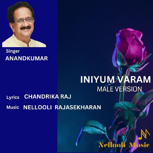 Iniyum Varam (Male Version)