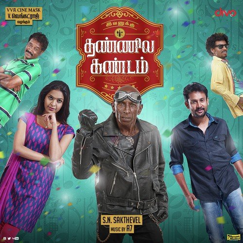 ivanukku thannila kandam movie