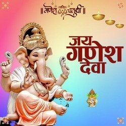 Jai Ganesh Deva-IgdYaSdEY3E