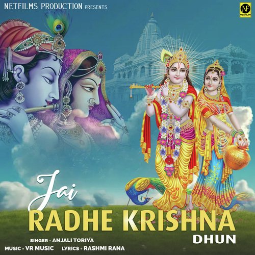 Jai Radhe Krishna