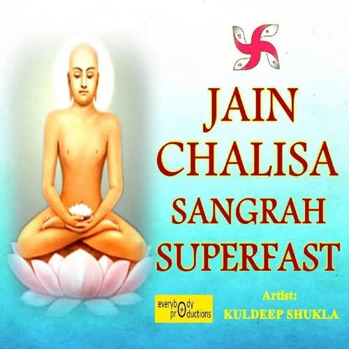 Jain Chalisa Sangrah Superfast