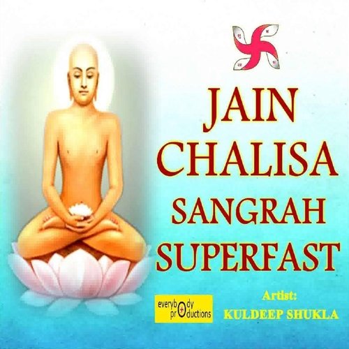 Namokar Chalisa Superfast