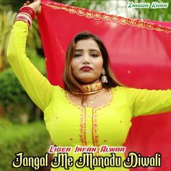 Jangal Me Manadu Diwali-RwYxSR9YeXg