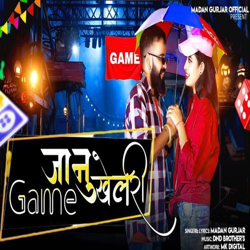 Janu Game Khelri