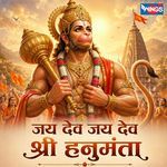 Jay Dev Jay Dev Shree Hanumanta