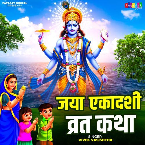 Jaya Ekadashi Vrat Katha