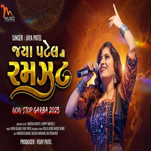 Jaya Patel Ni Ramzat Nonstop Garba_poster_image