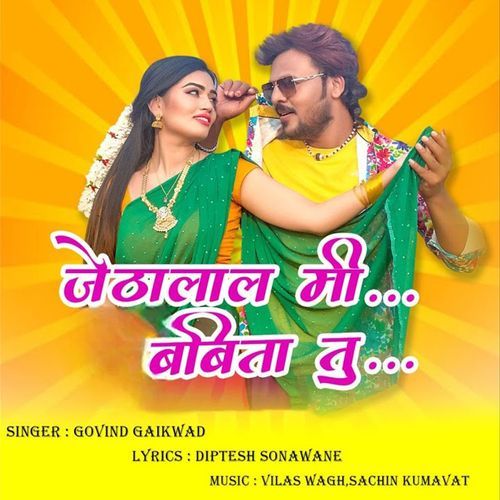 Jethalal Mi Babita Tu