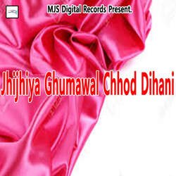 Jhijhiya Ghumawal Chhod Dihani-KlsiBB18cV8