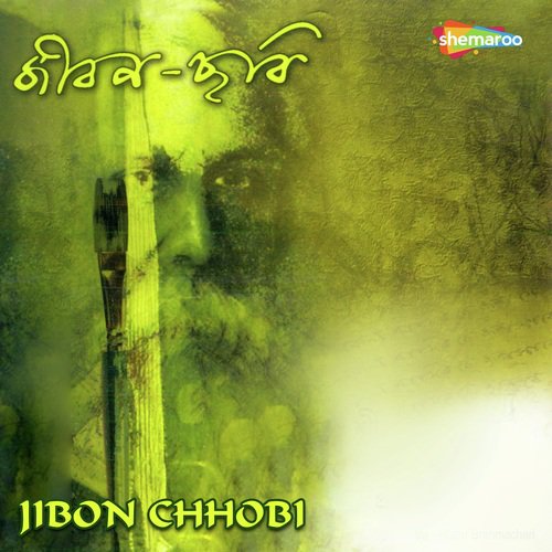Jibon Chhobi