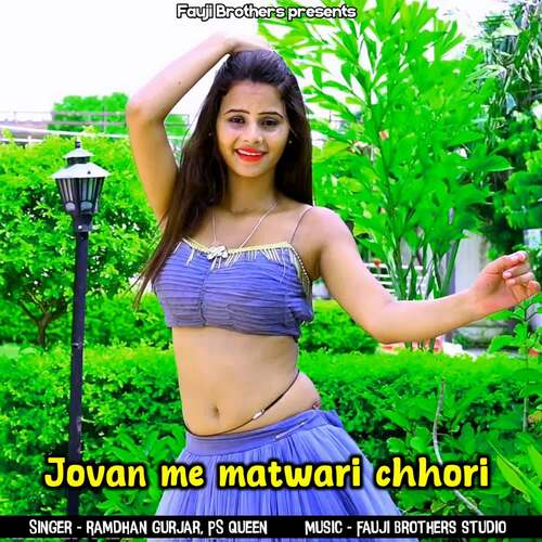 Jovan Me Matwari Chhori