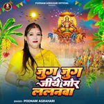 Jug Jug Jiye Mor Lalanwa