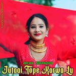 Jutaai Tope Karwa Lu