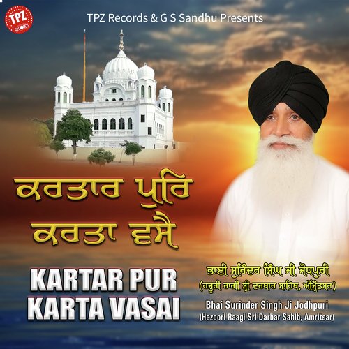 KARTAR PUR KARTA VASAI_poster_image