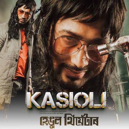 KASIOLI