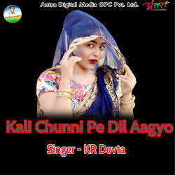 Kali Chunni Pe Dil Aagyo-P1oMRjpBD3s