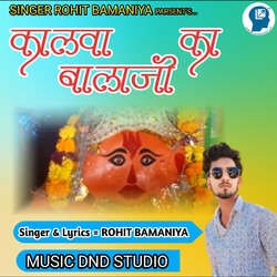 Kalwa Ka Balaji-AR4OUkxBe2A