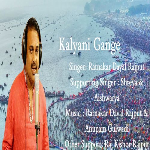 Kalyani Gange