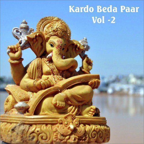 Kardo Beda Paar, Vol. 2_poster_image