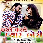 Karle Karle Pyar Chori