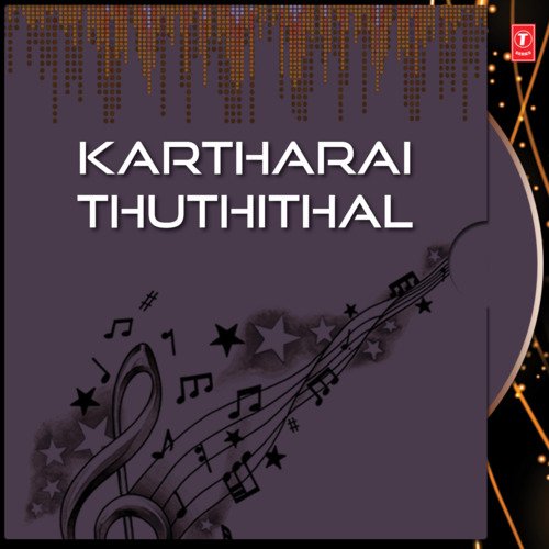 Kartharai Thuthithal