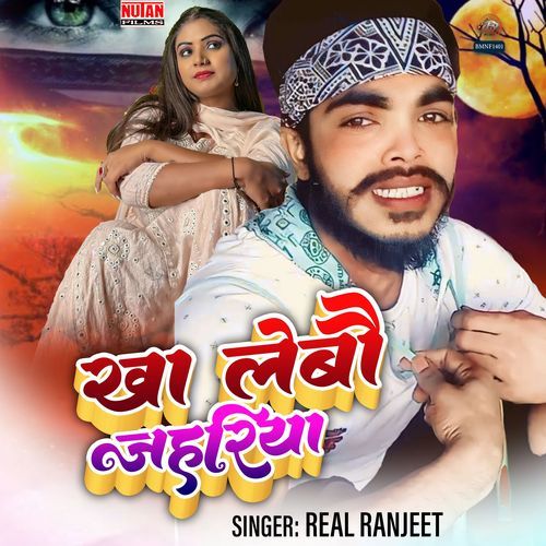 Kha lebau Jahariya