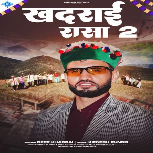 Khadrai Raasa 2