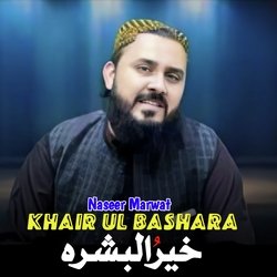 Khair Ul Bashara-BlEmYiFxBno