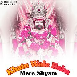 Khatu Wale Baba Mere Shyam-HQscRCdVUWM