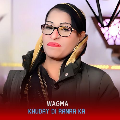 Khuday Di Ranra Ka