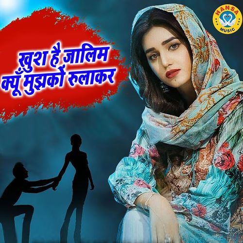 Khush Hai Zaalim Kyu Mujhko Rula Kar