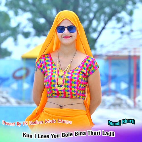 Kun I Love You Bole Bina Thari Ladli