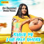 Kuwe Pe Lugaiya Dhore