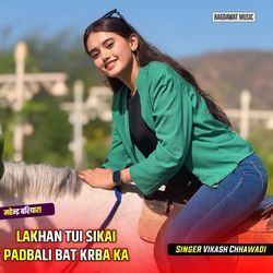 LAKHAN TUI SIKAI PADBALI BAT KRBA KA