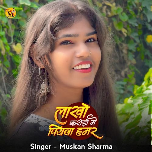 Laakhon Caroron Mein Piyaba Hamar