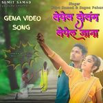 Lepel Dolang Lepel Jana