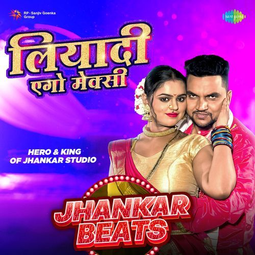 Liyaadi Ego Maxi - Jhankar Beats