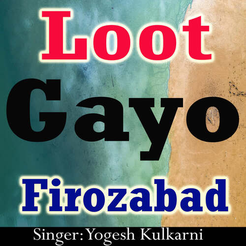 Loot Gayo Firozabad