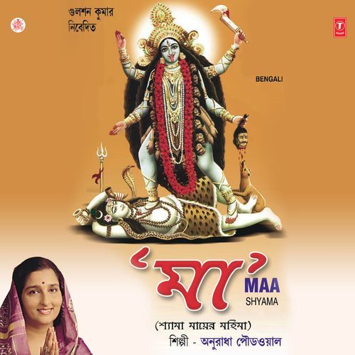 Maa