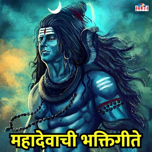 Bola Har Har Mahadeva