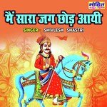 Main Sara Jag Chhod Aayi